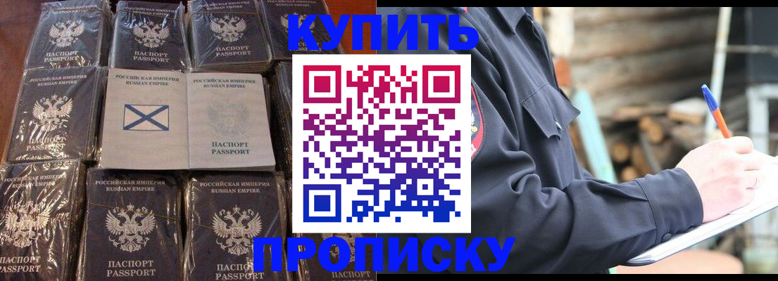 временная регистрация адрес в Буйнакске